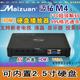 Media player Maizuan M4 HD 1080P NO TRAE HDD sol puerto USB